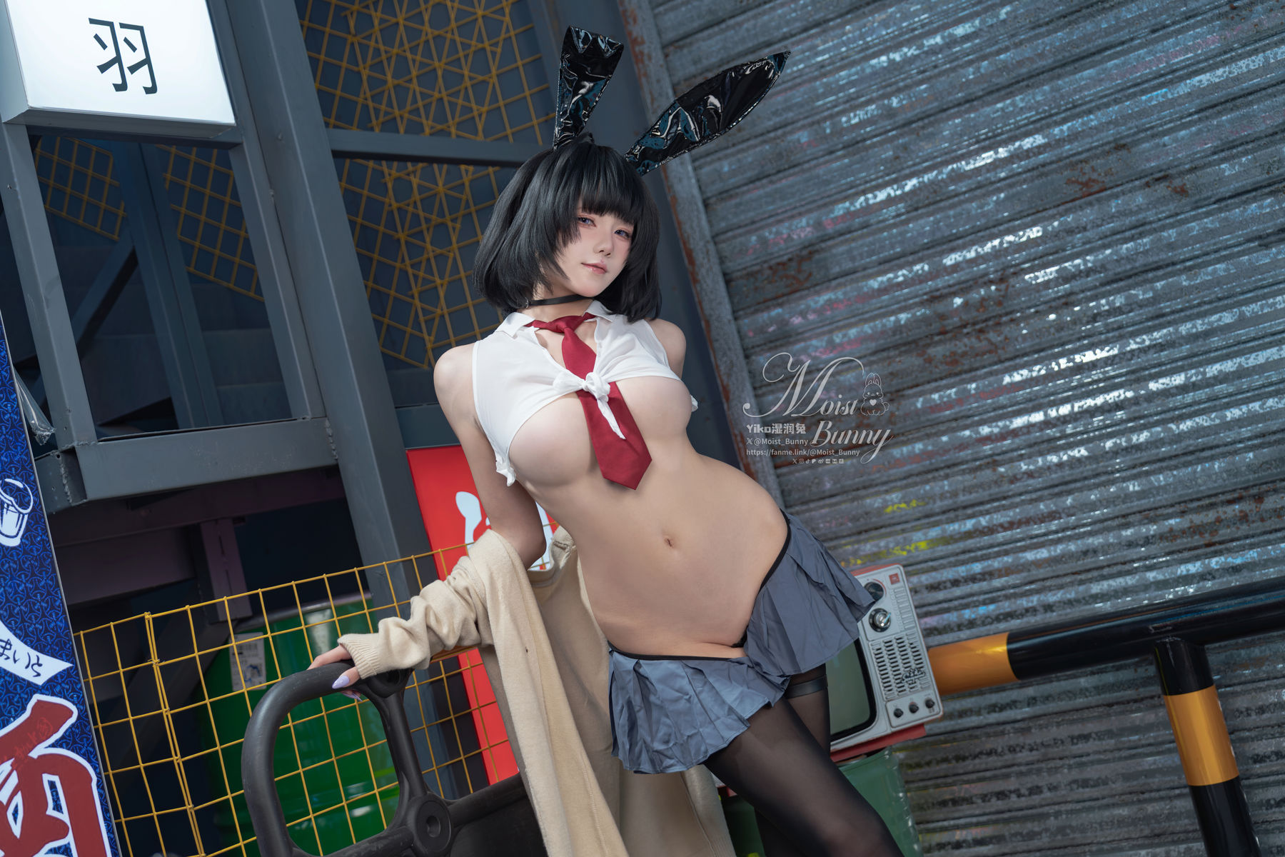 咬一口兔娘 - 賽博逆JK/(76P)