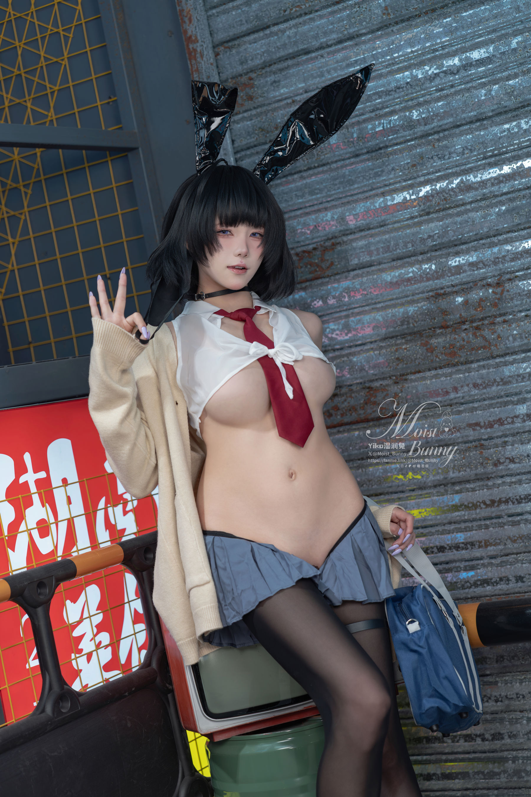 咬一口兔娘 - 賽博逆JK/(76P)