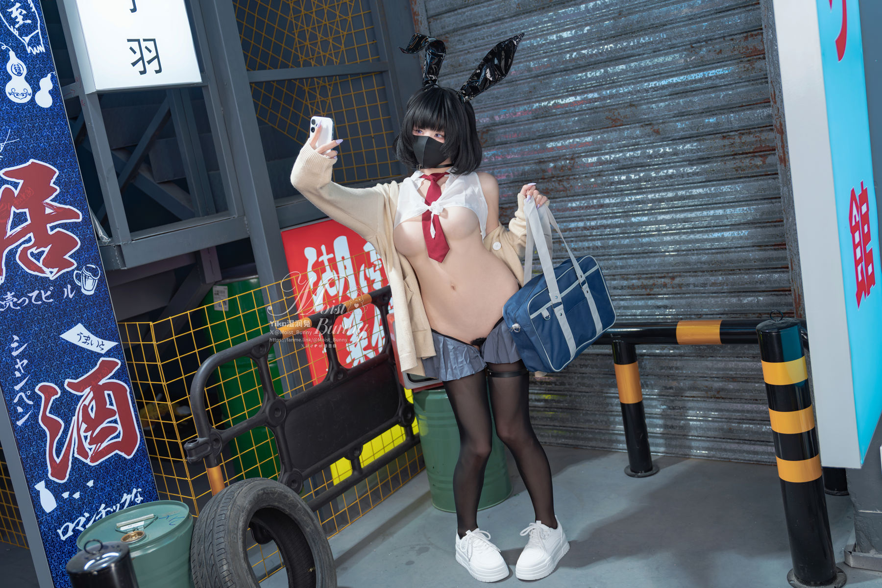 咬一口兔娘 - 賽博逆JK/(76P)