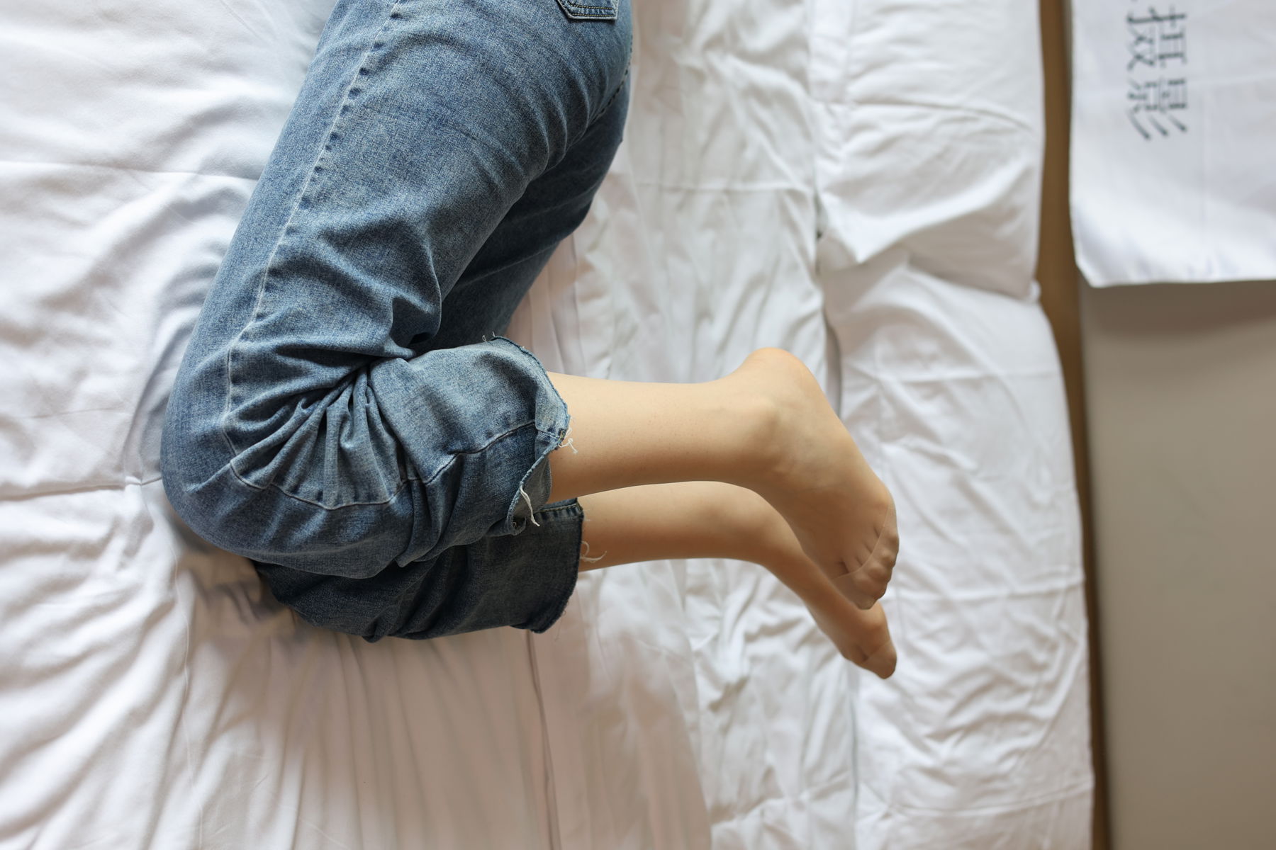 三禾摄影 No.018 牛仔裤 百褶裙 肉丝/(207P)