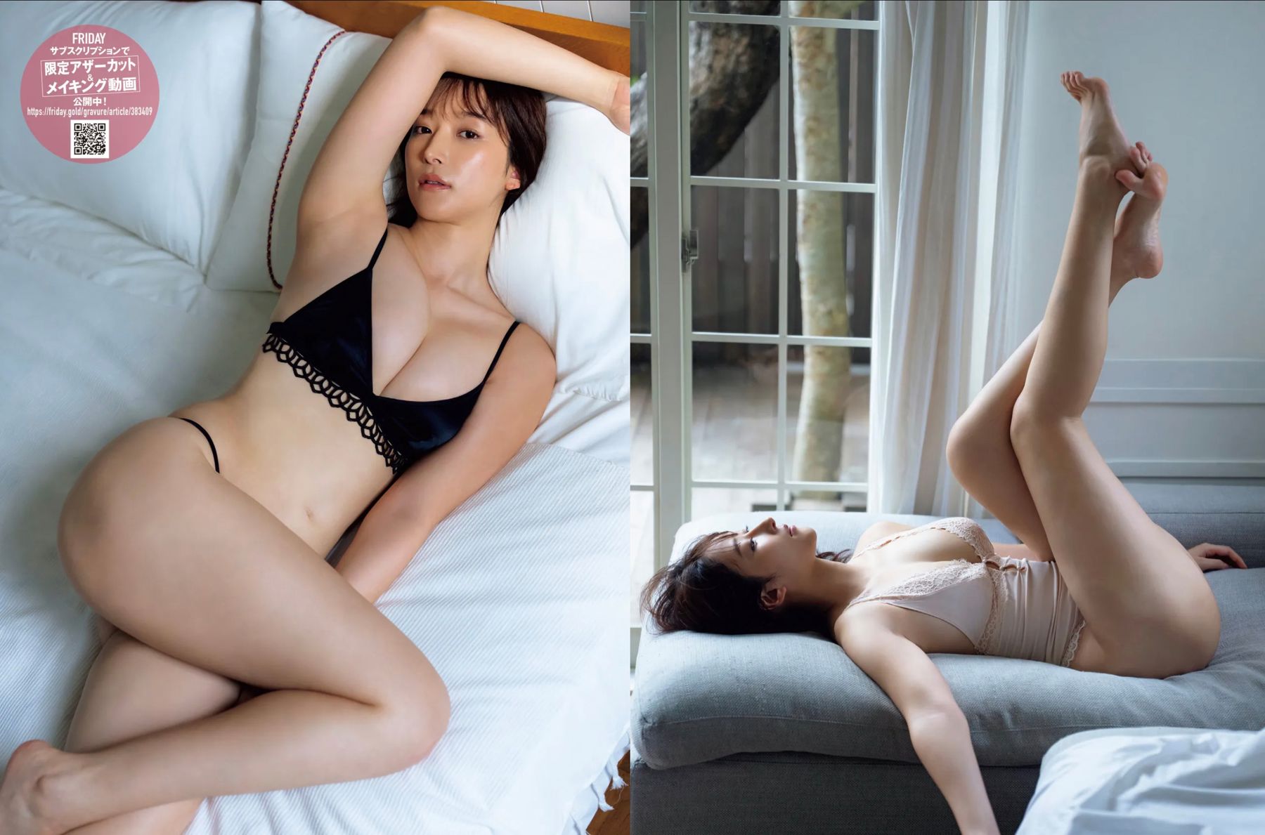山崎あみ - 憧れのアフロディーテ/(16P)