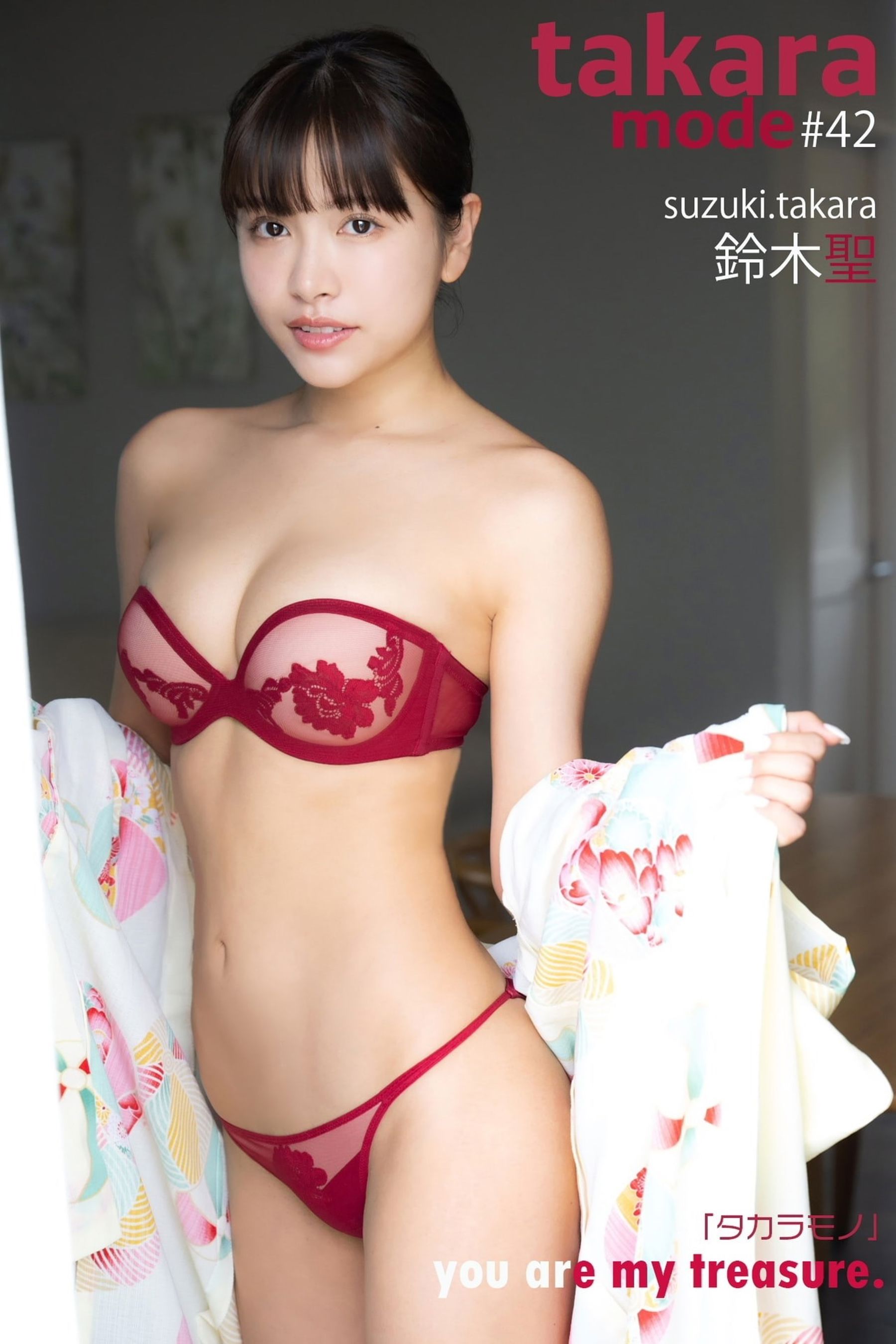 鈴木聖 - TAKARA MODE タカラモノ/(251P)