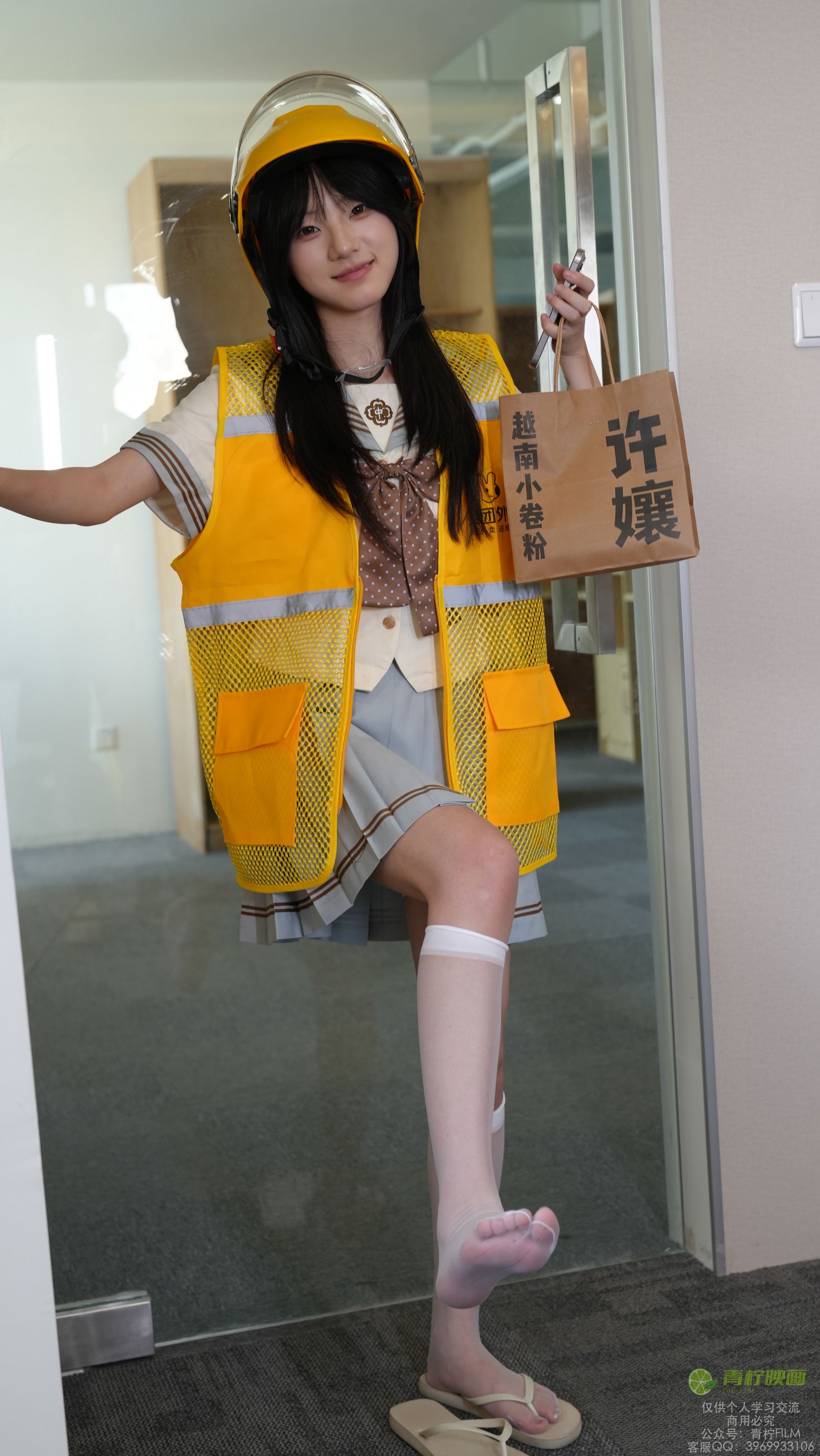 青柠映画 - 阿慌 JK外卖员/(114P)