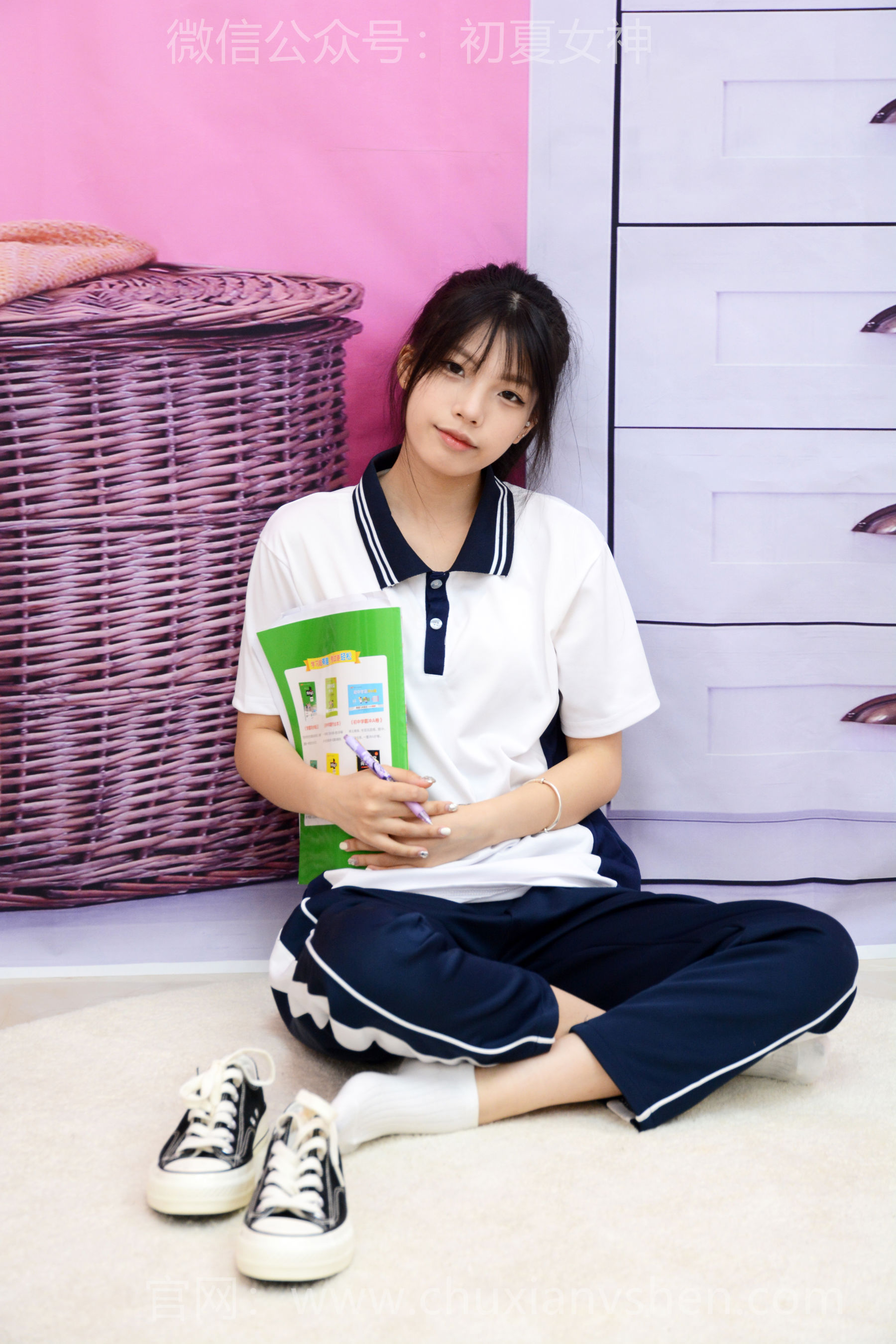 初夏女神 No.301 番茄 学霸笔记/(100P)