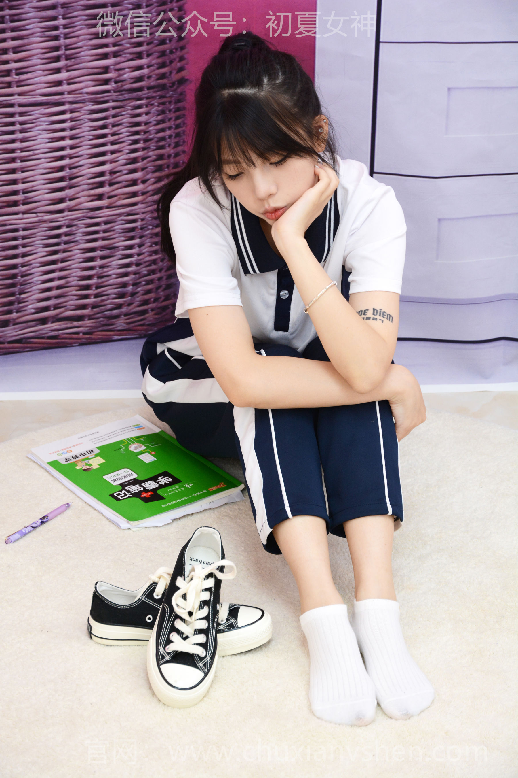初夏女神 No.301 番茄 学霸笔记/(100P)