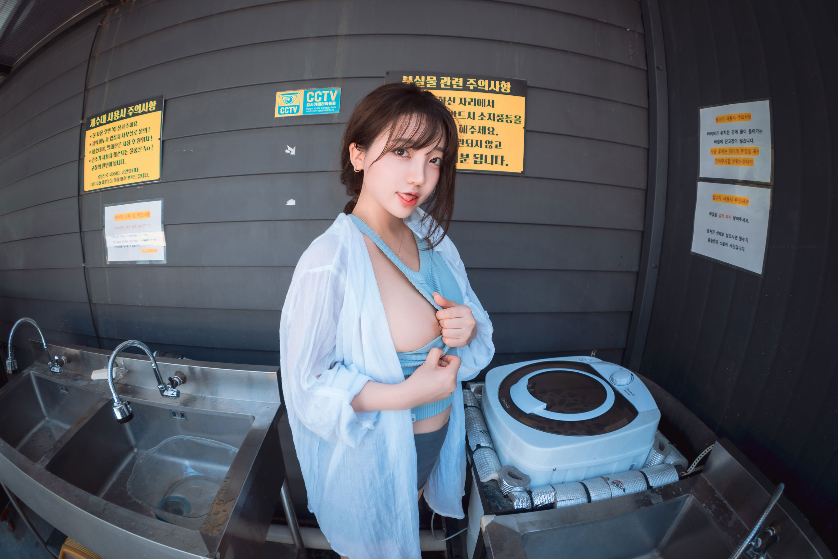 [DJAWA] Son Ye Eun - Wash My Car/(123P)