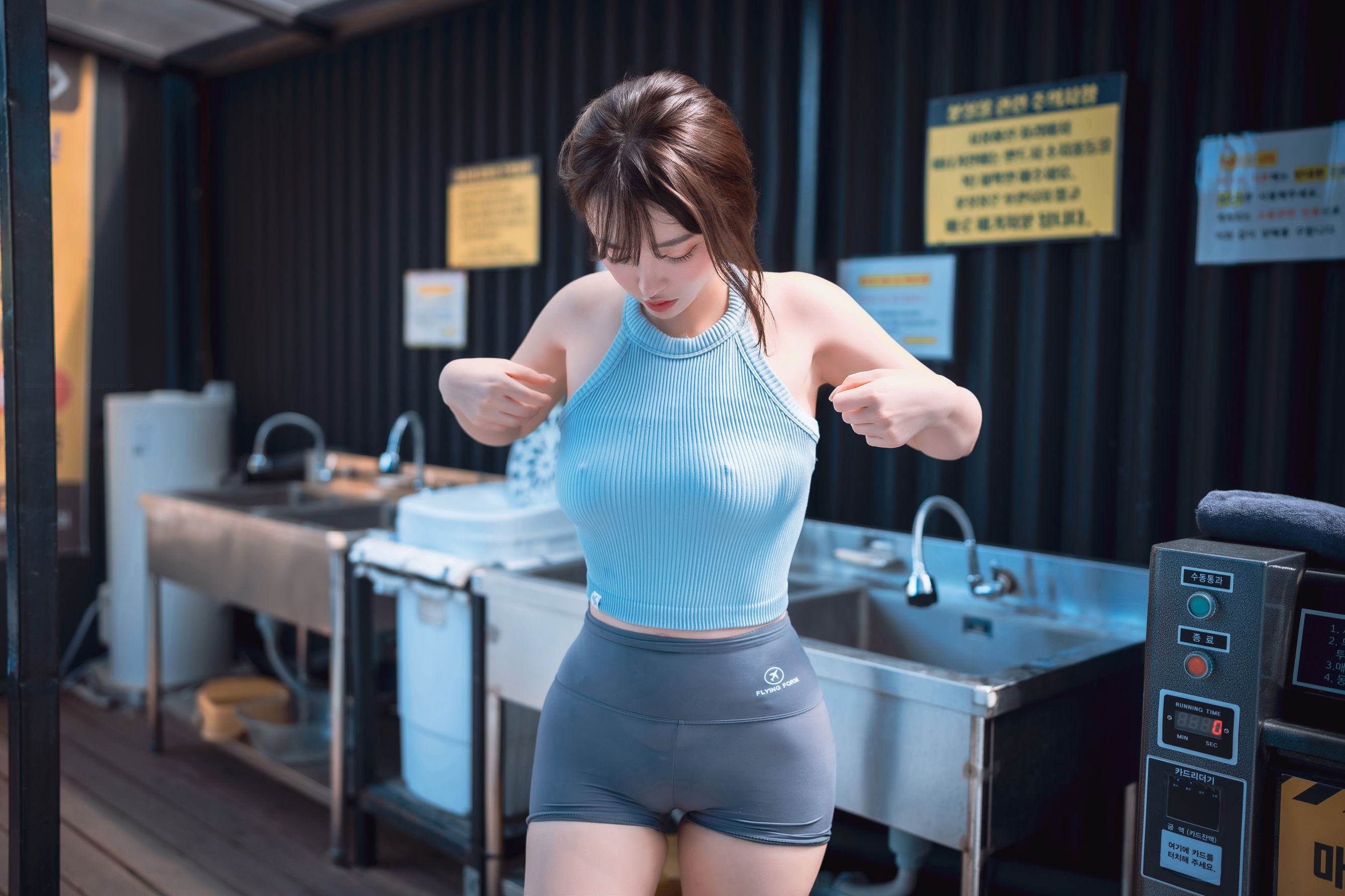 [DJAWA] Son Ye Eun - Wash My Car/(123P)