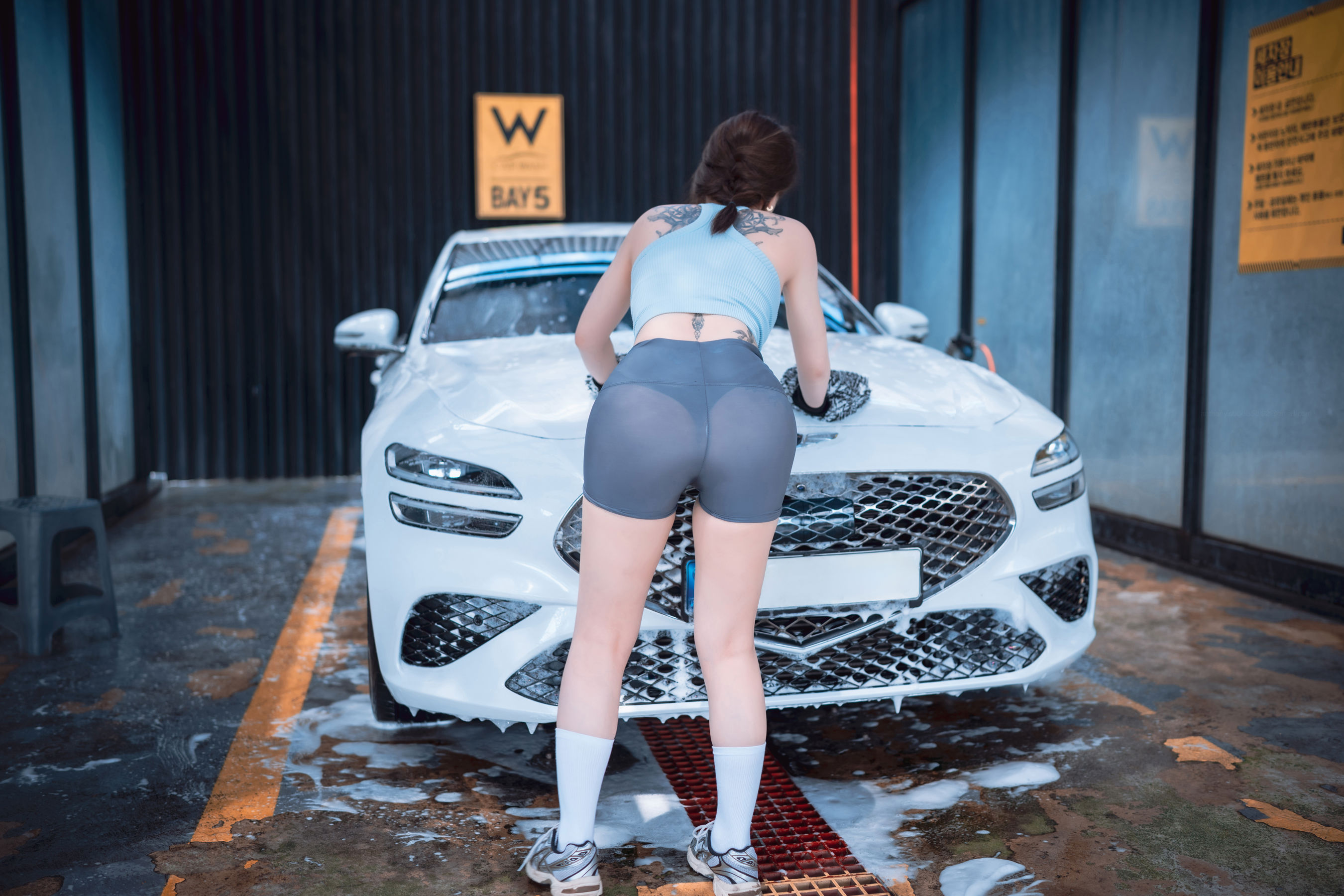 [DJAWA] Son Ye Eun - Wash My Car/(123P)