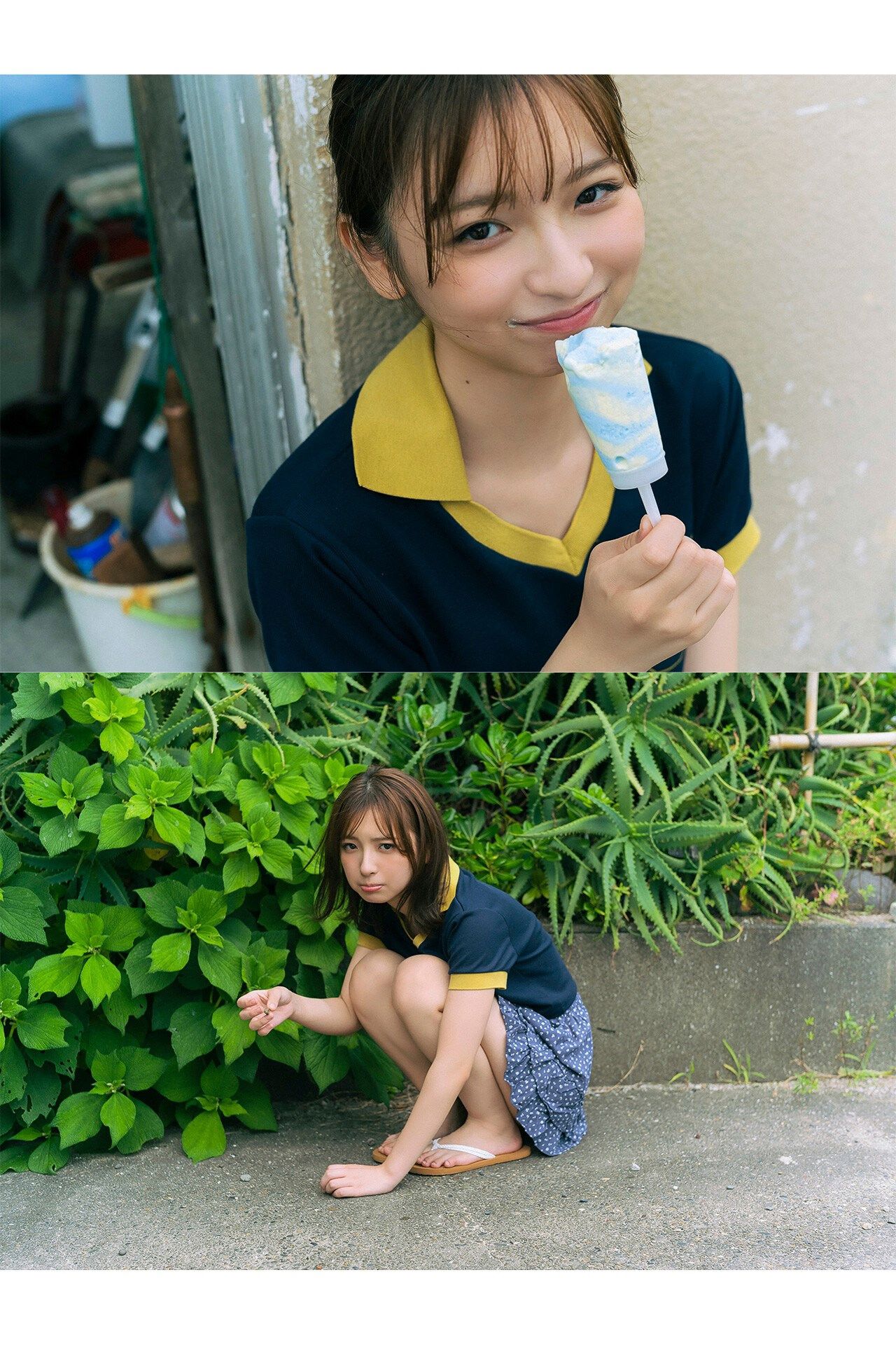 一ノ瀬瑠菜 - あの夏を忘れない/(82P)