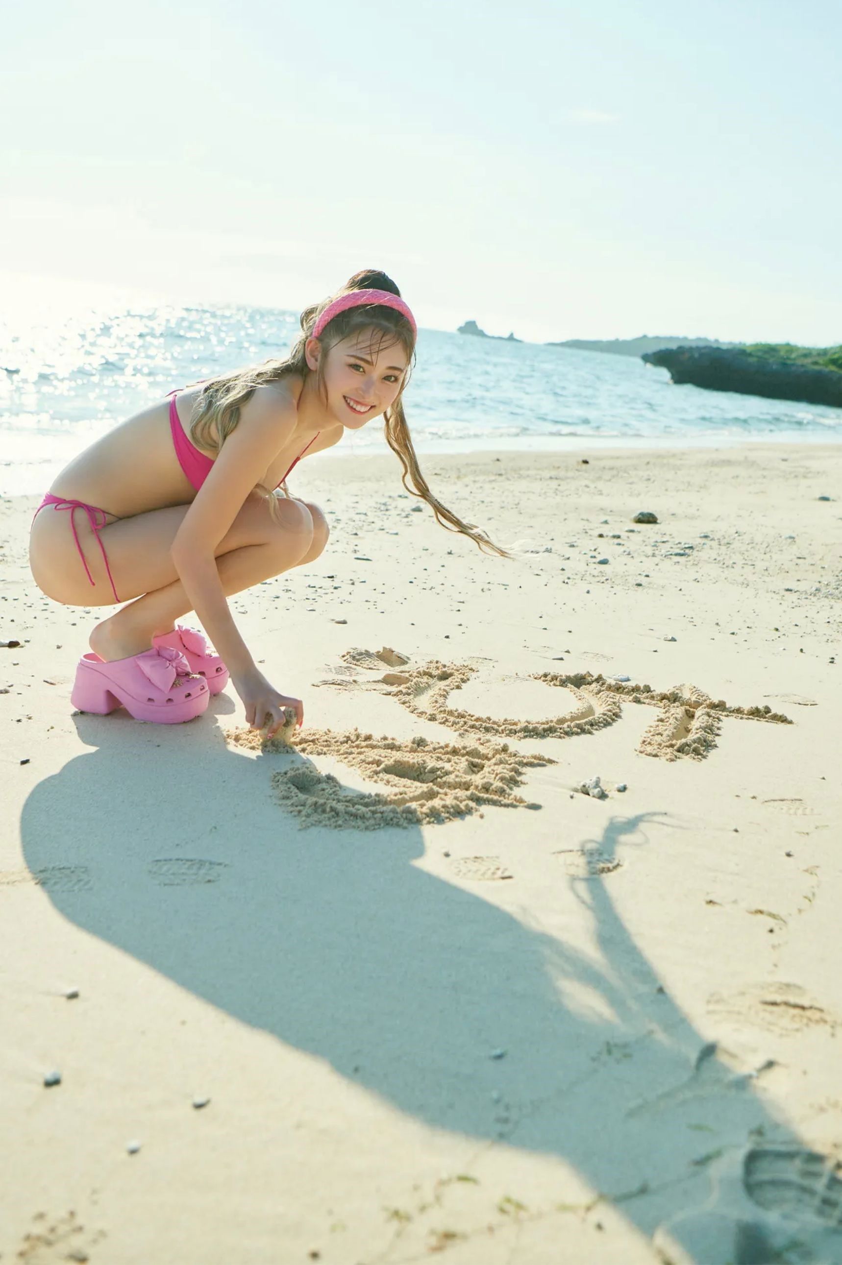 ゆうちゃみ - ちゃみSummer オール未公開 another edition/(109P)