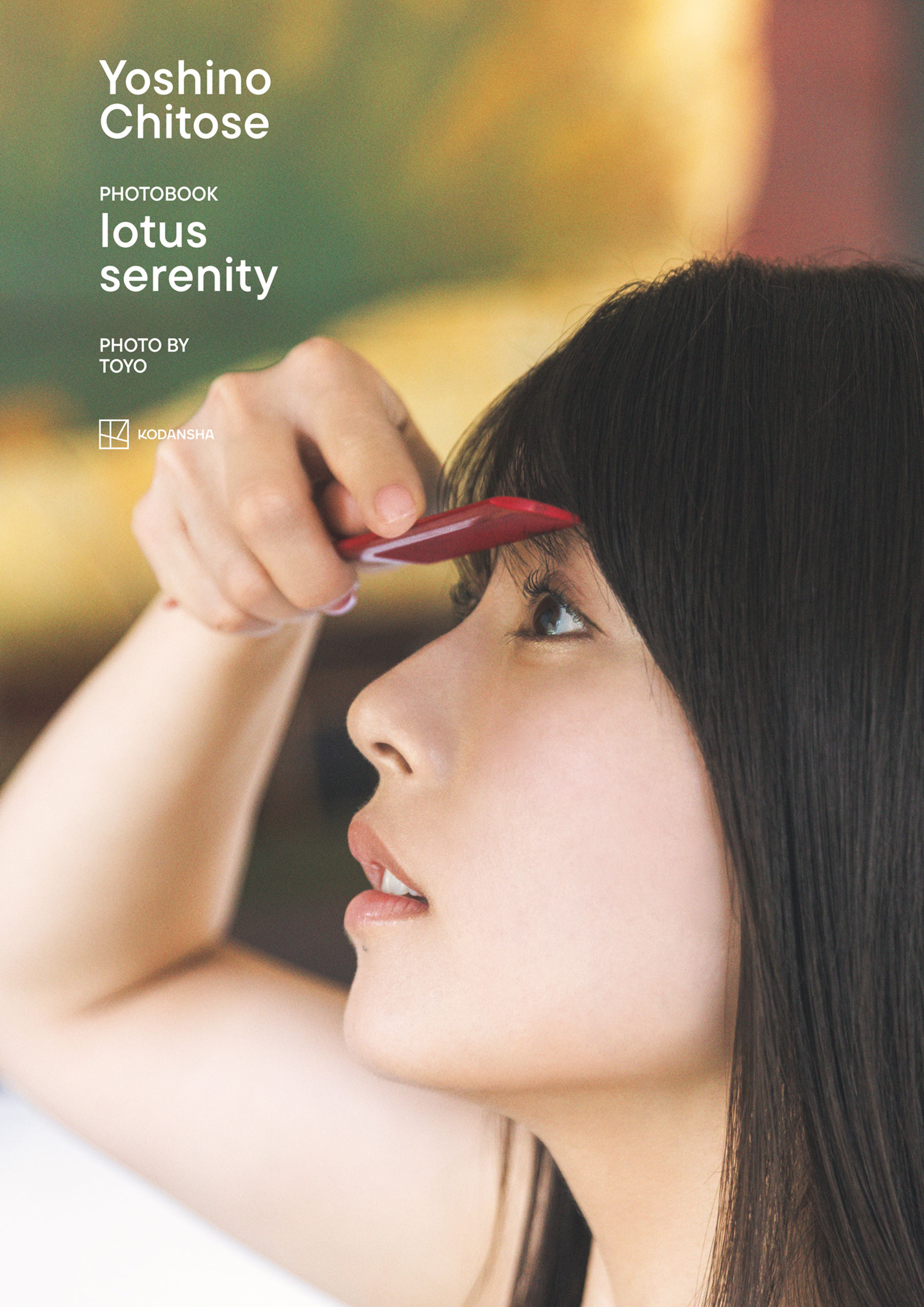 ちとせよしの - Lotus Serenity/(113P)
