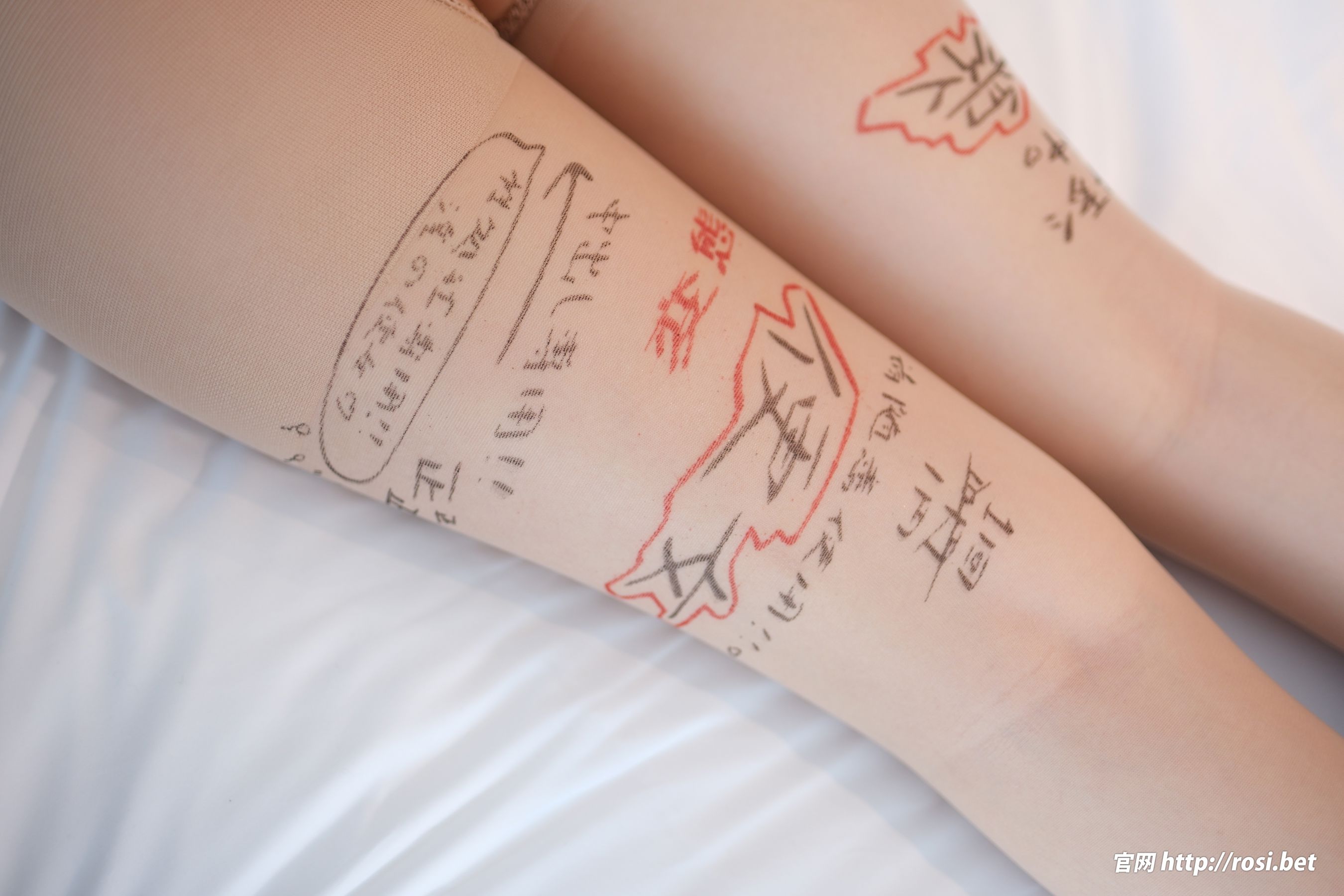 [ROSI写真] 2026.03.20 NO.5219/(79P)
