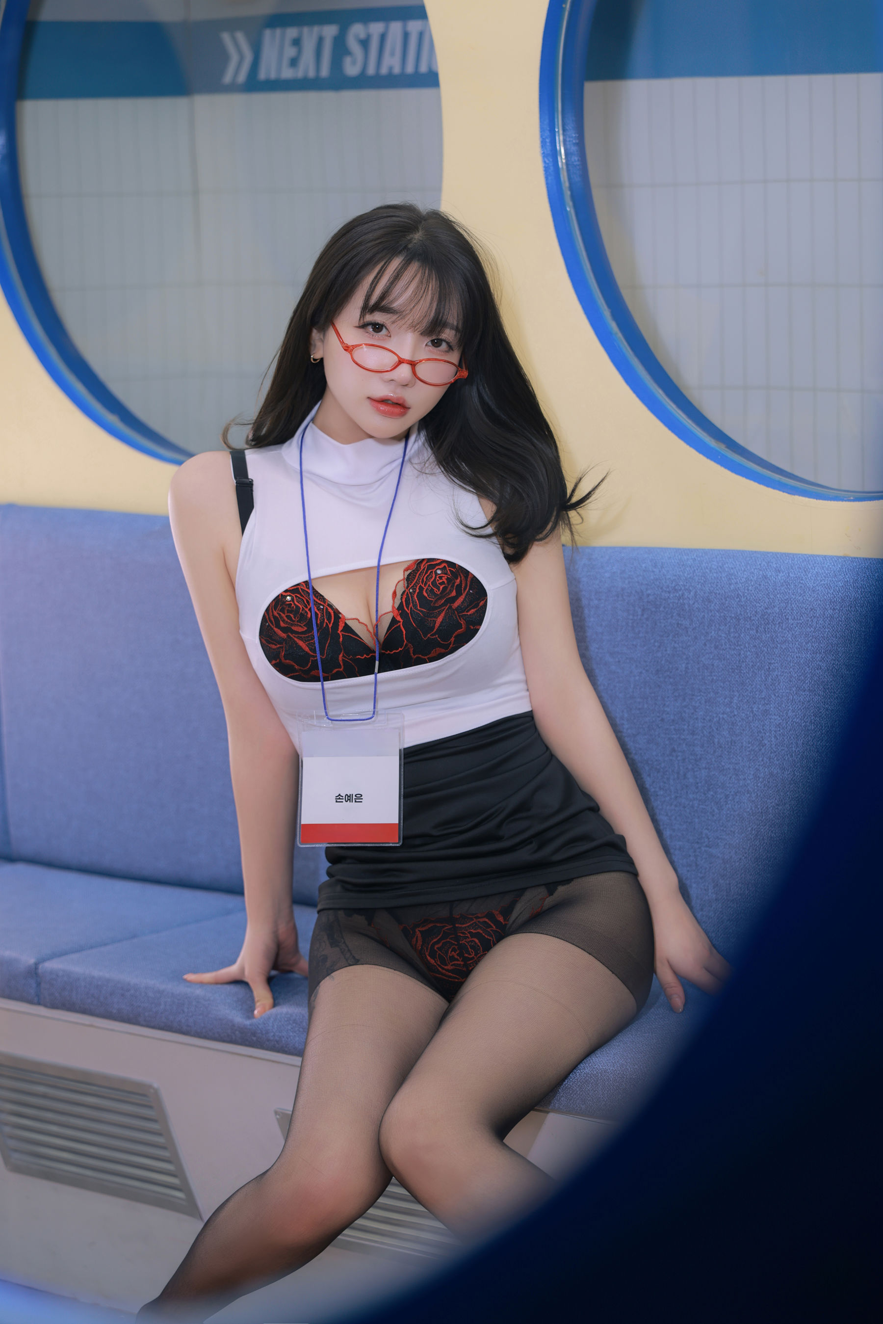 Son Ye Eun - Last Stop/(75P)
