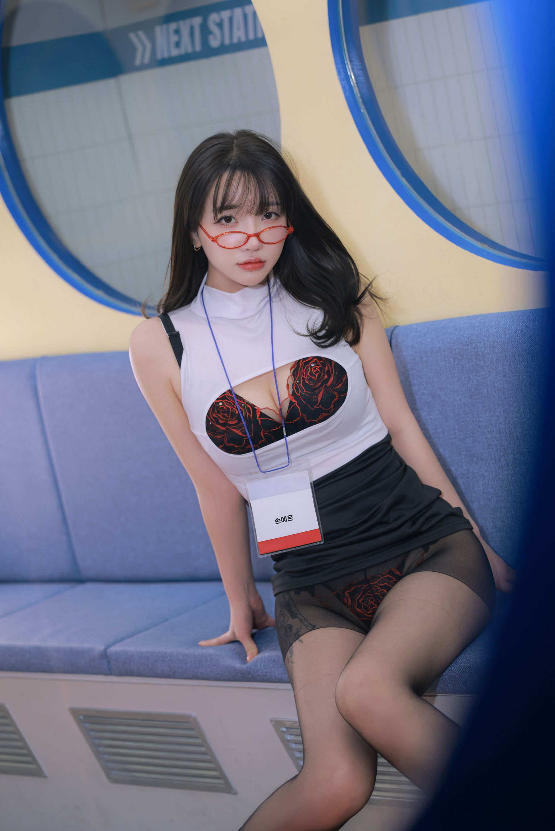 Son Ye Eun - Last Stop/(75P)