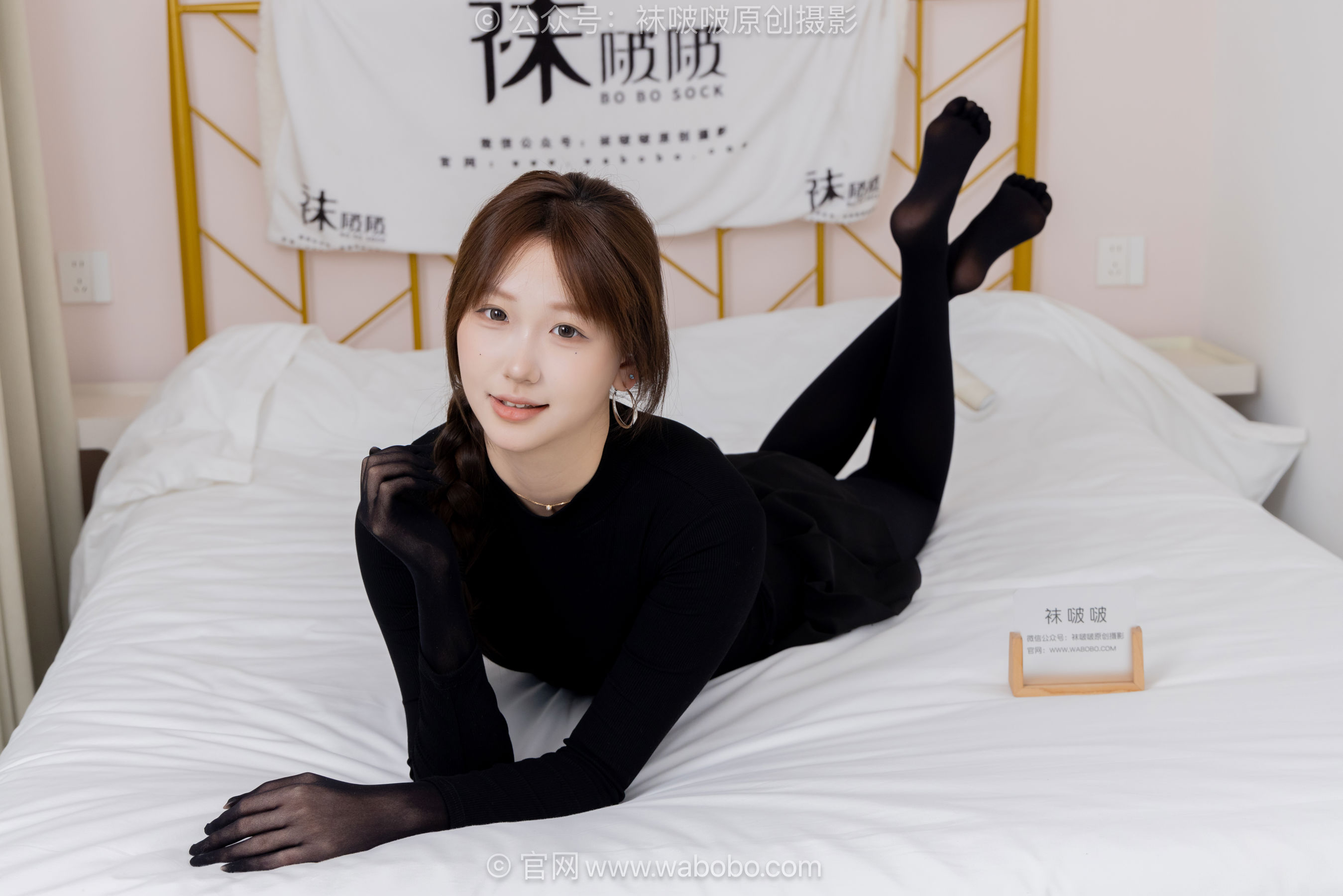 BoBoSocks袜啵啵 No.668 香菜 - 平底鞋、厚黑丝五指袜、黑丝手套/(179P)
