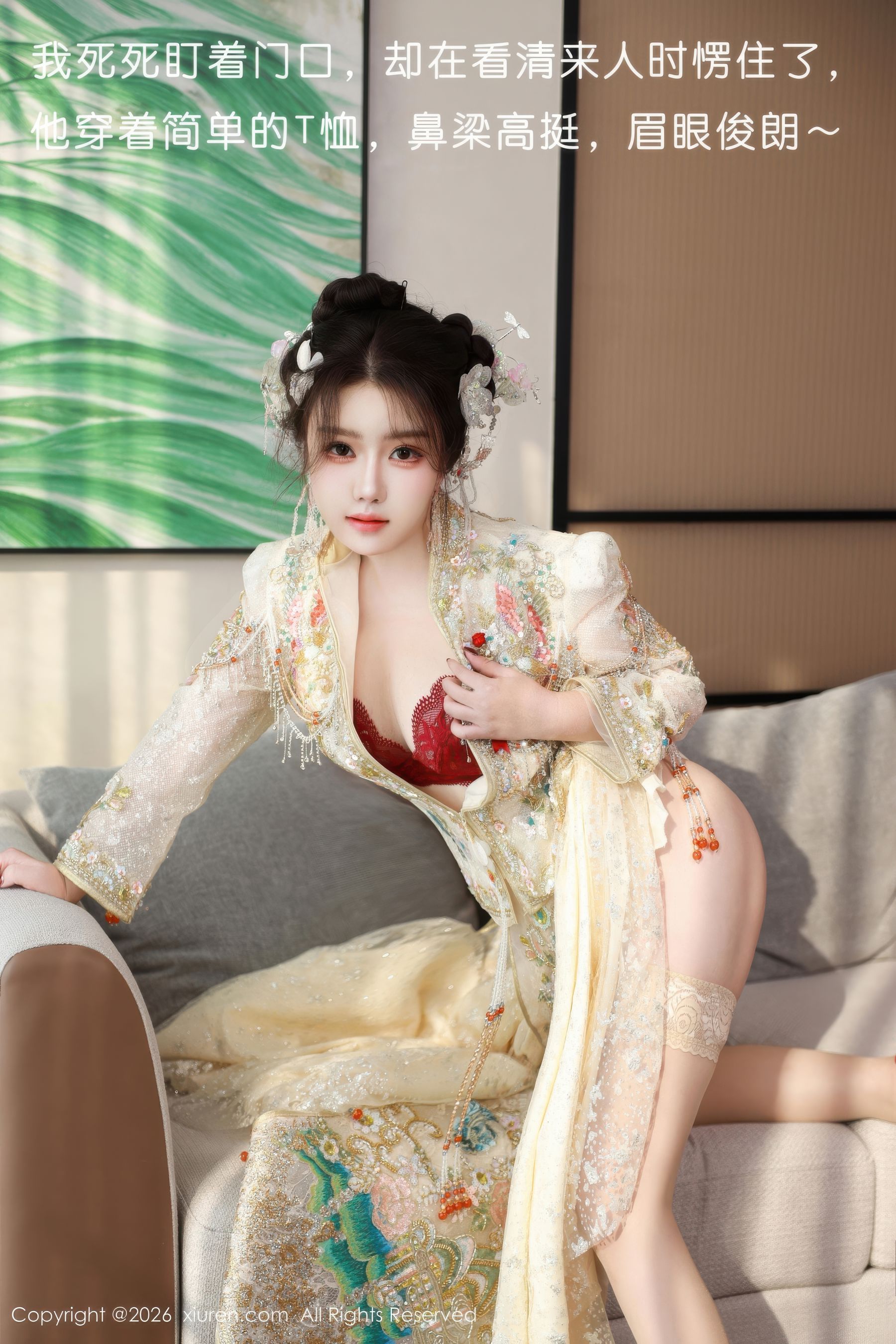 [秀人XiuRen] 2026.01.12 No.11220 小薯条nienie/(56P)