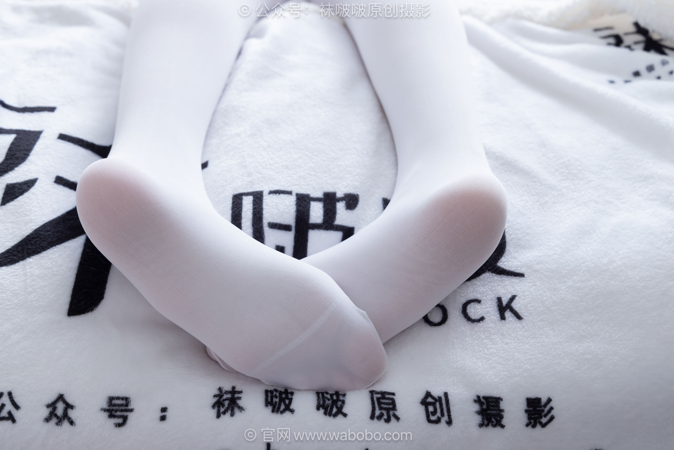 BoBoSocks袜啵啵 No.671 小甜豆 - 皮鞋、厚白丝、厚黑丝、jk制服/(150P)