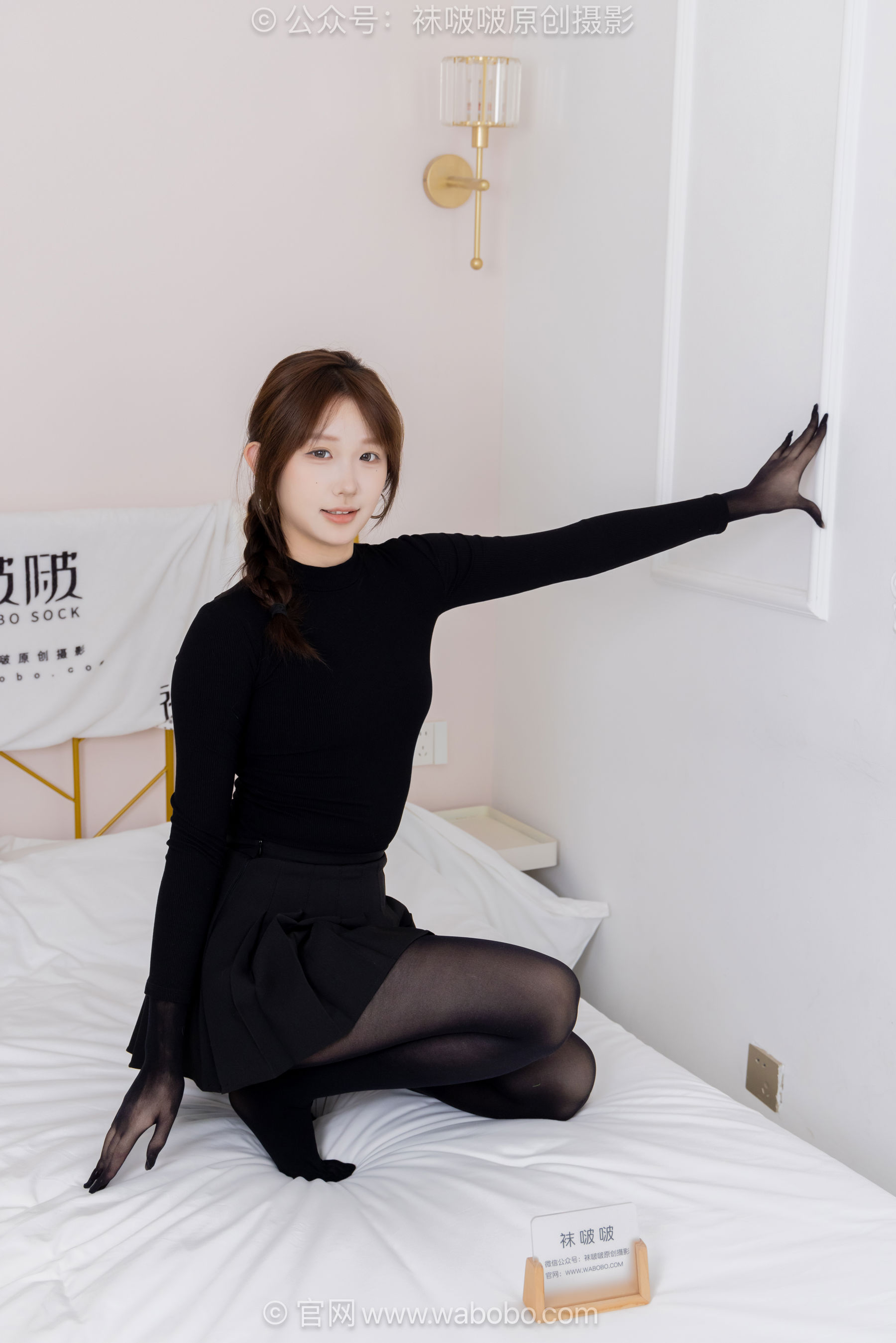 BoBoSocks袜啵啵 No.668 香菜 - 平底鞋、厚黑丝五指袜、黑丝手套/(179P)