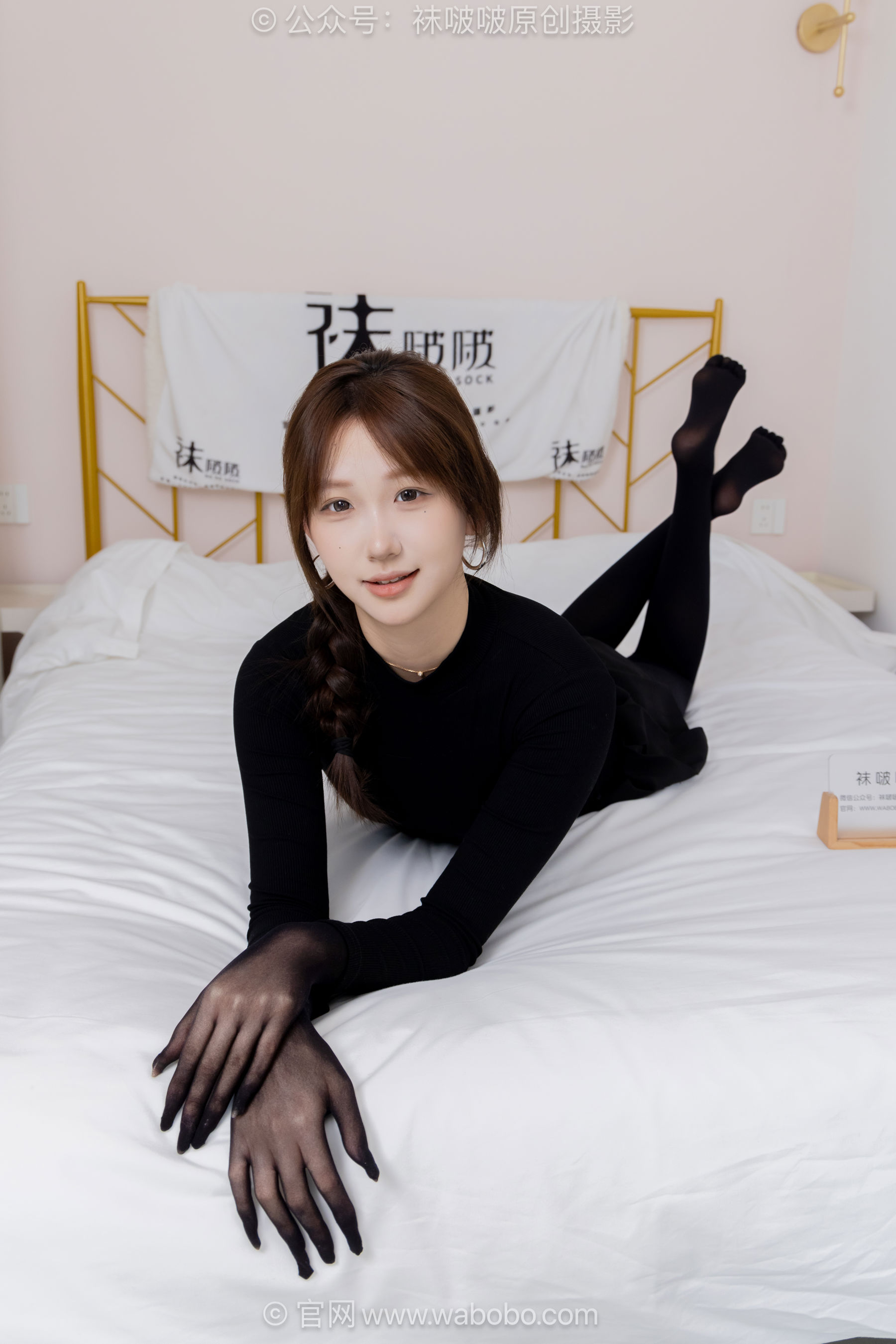 BoBoSocks袜啵啵 No.668 香菜 - 平底鞋、厚黑丝五指袜、黑丝手套/(179P)