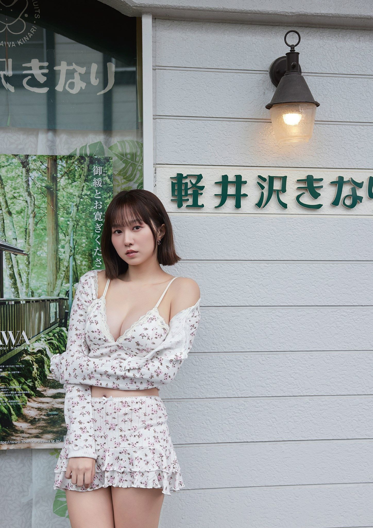 斐棋 - 一棋一會/(274P)