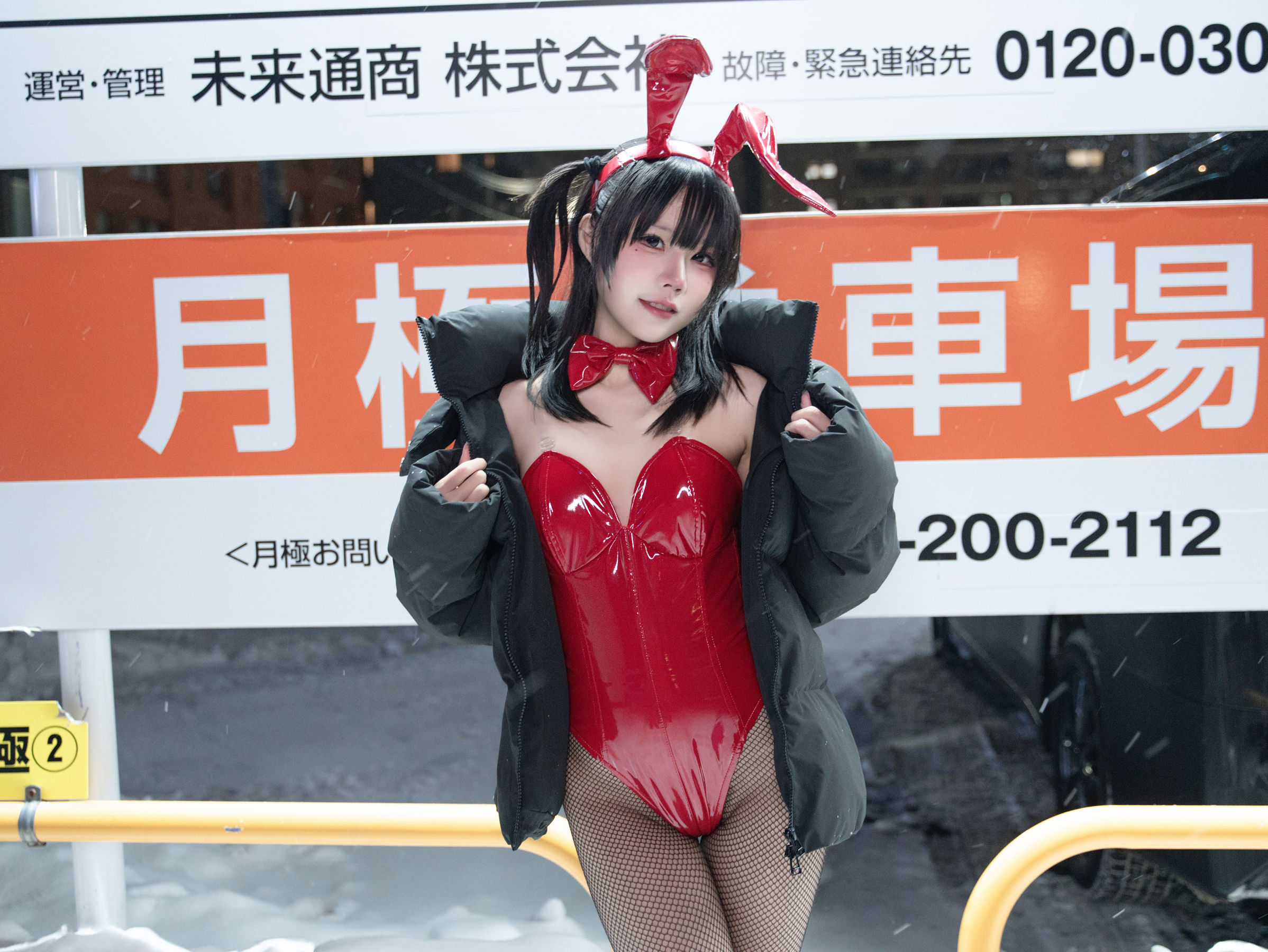 清水凪 - 24h红兔停车场/(59P)