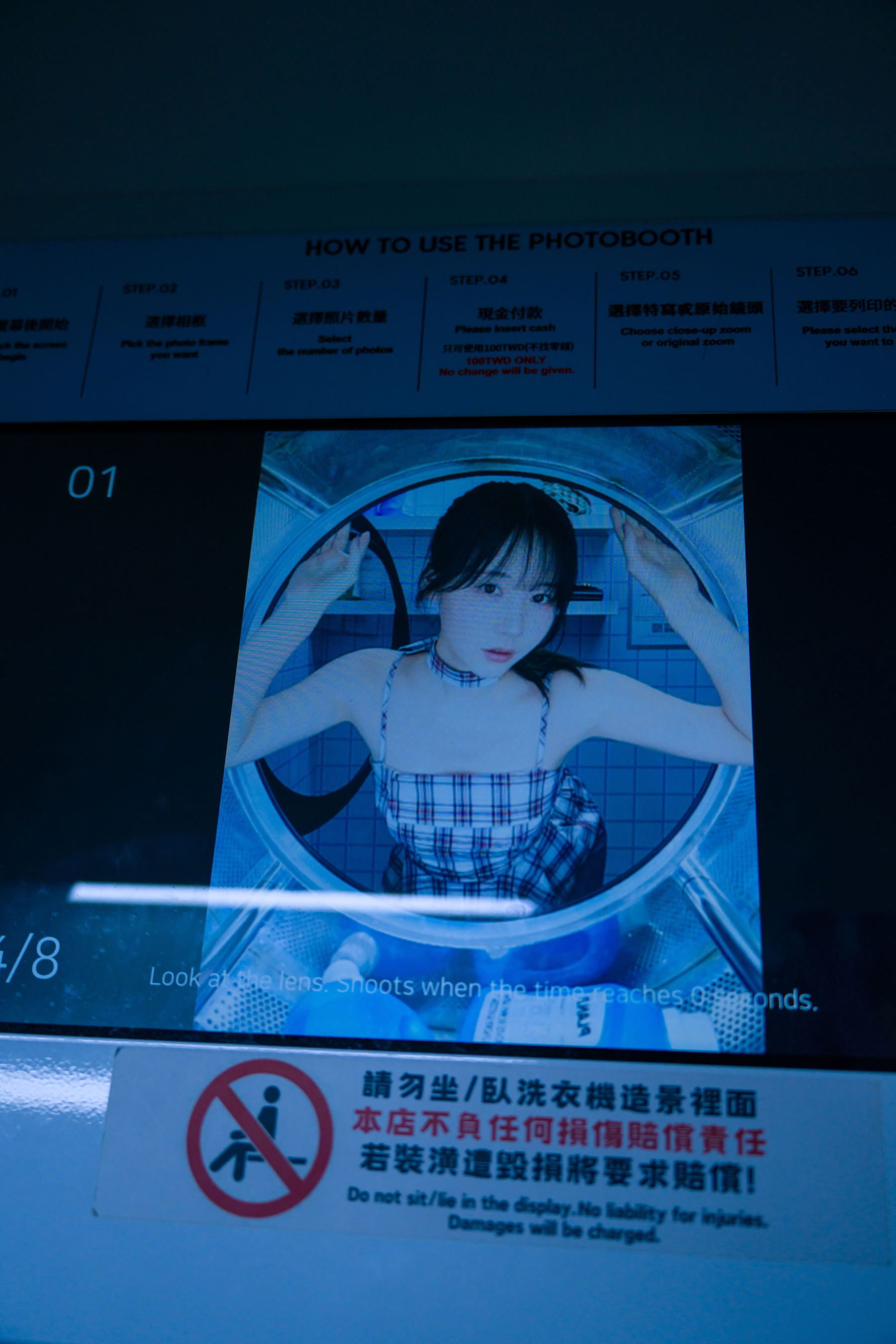 日本甜美COSERけんけん - I Love You/(218P)