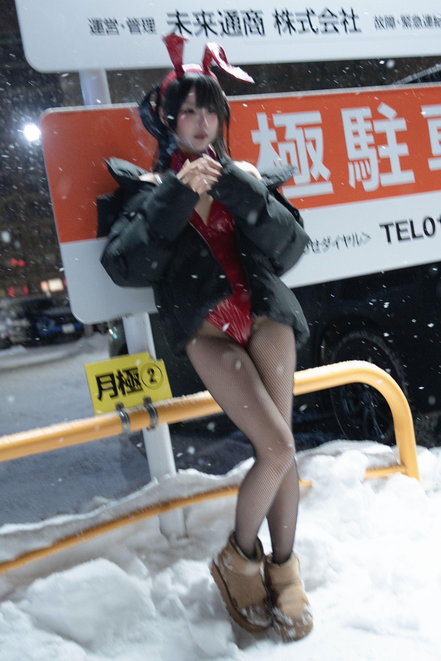 清水凪 - 24h红兔停车场/(59P)