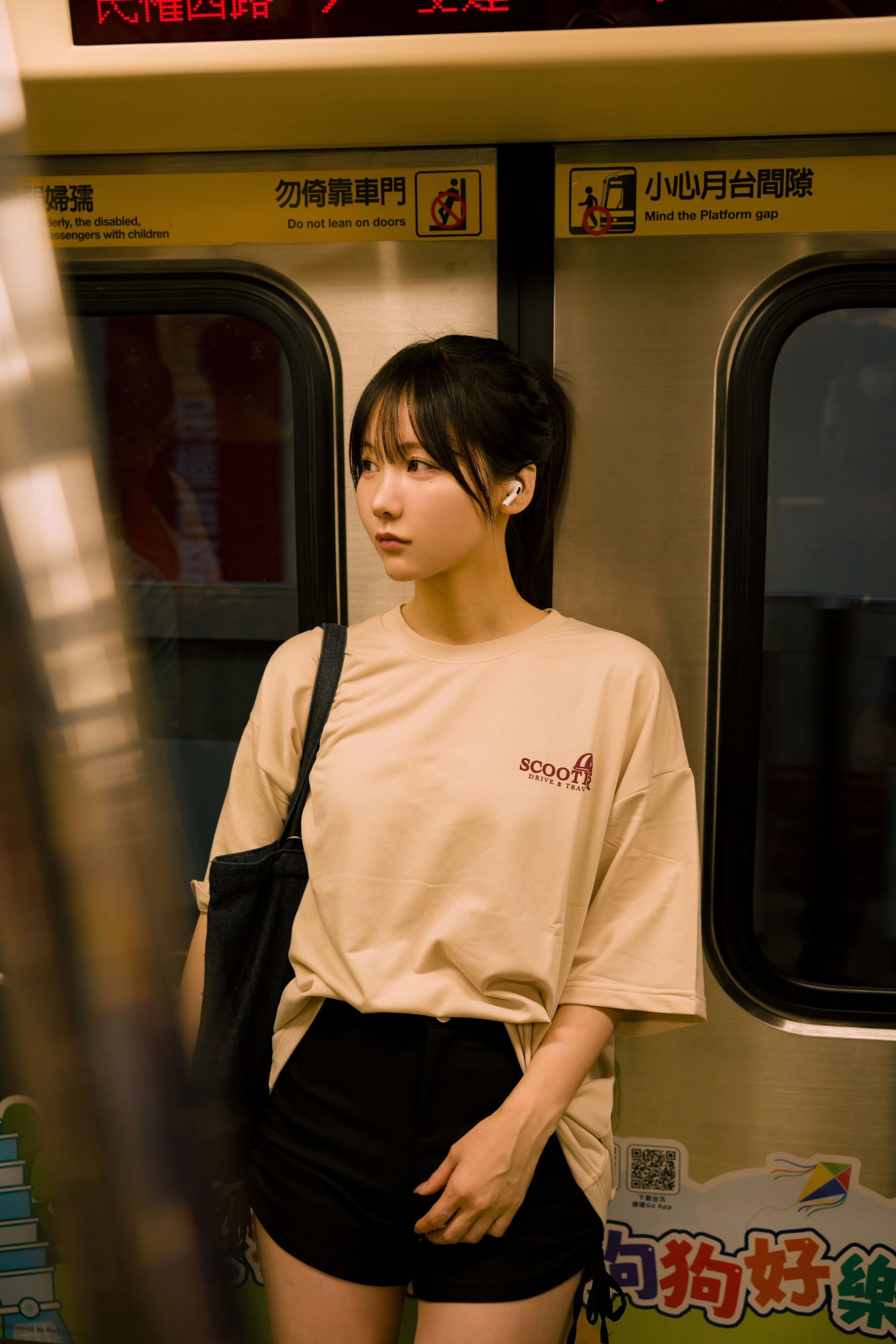 日本甜美COSERけんけん - I Love You/(218P)