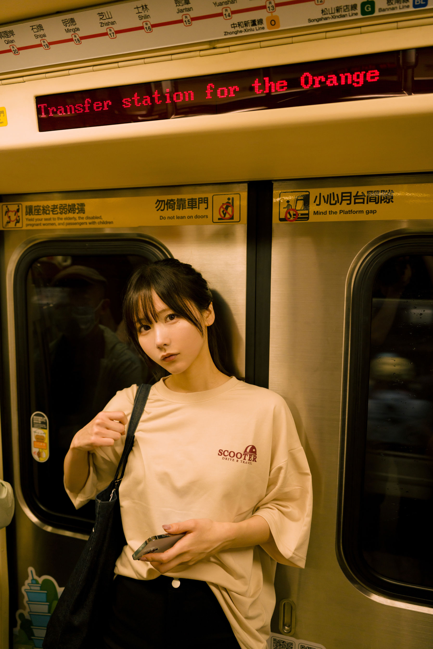日本甜美COSERけんけん - I Love You/(218P)
