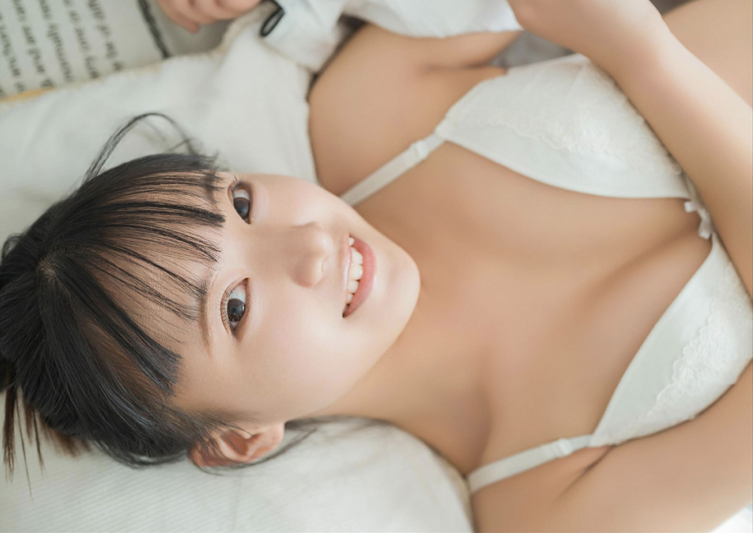 愛染ねね - 愛されドール/(113P)