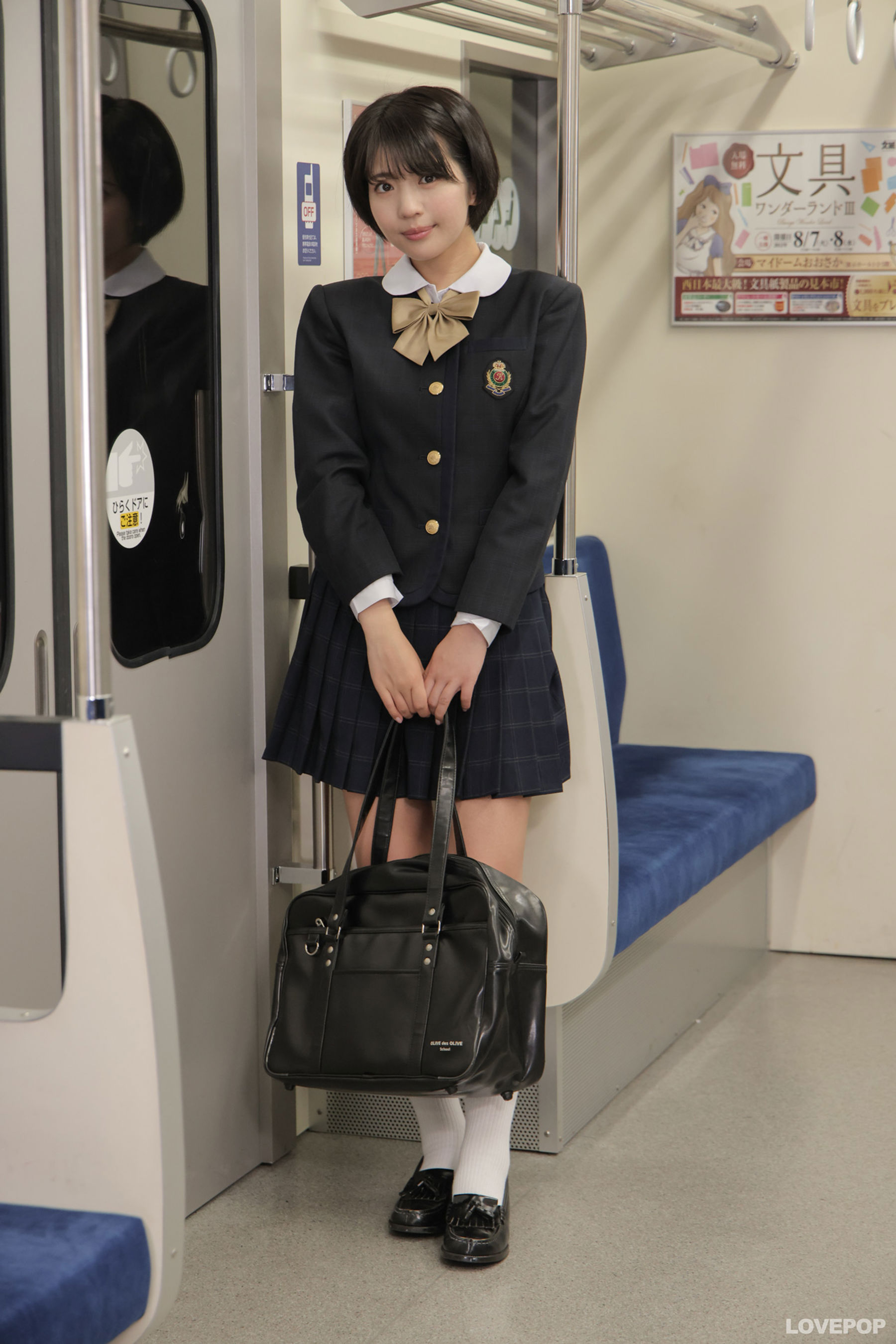 [LOVEPOP] Moeka Sasaki 佐々木萌香 Photoset 52/(79P)