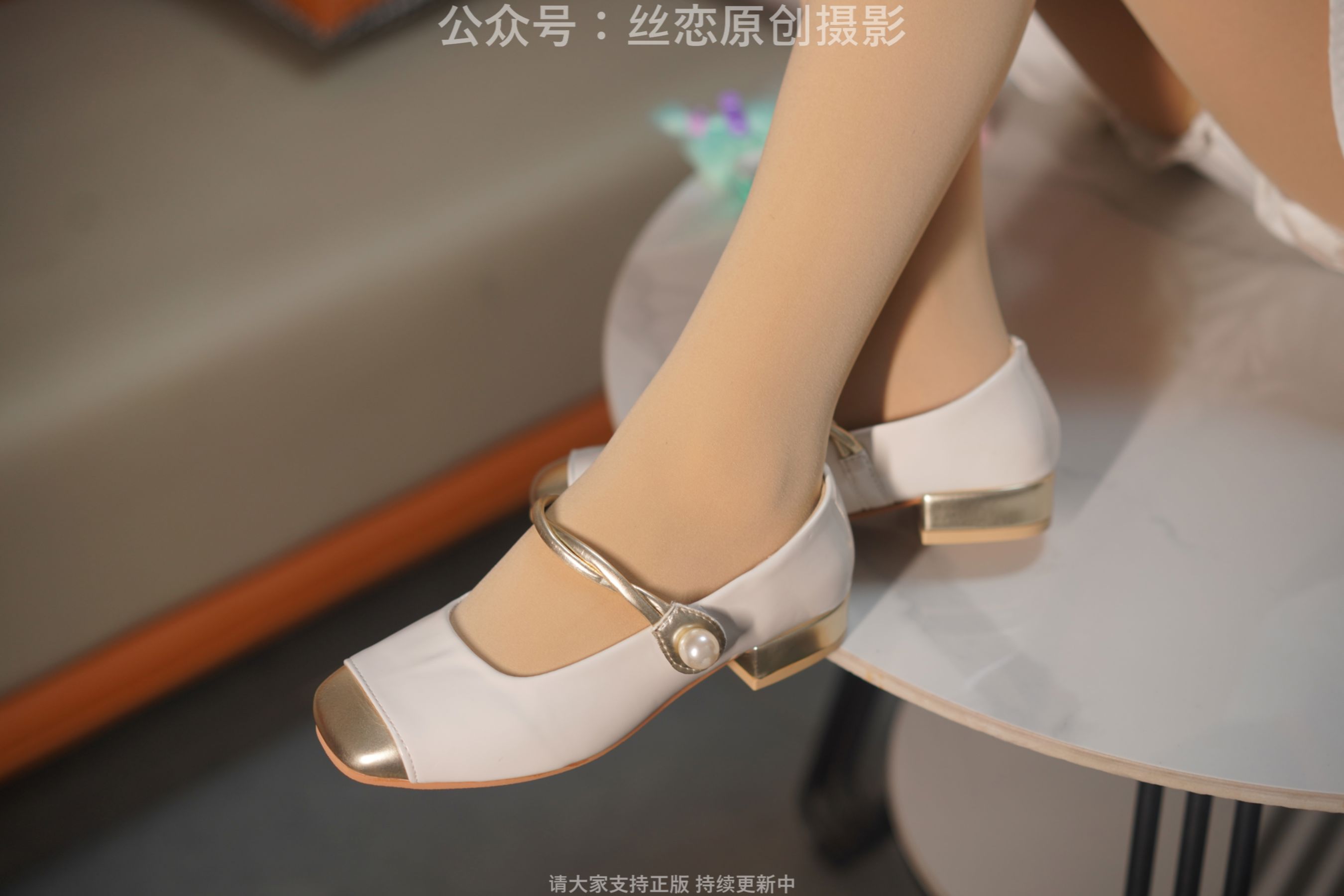 丝恋摄影 No.004 幺幺-厚肉丝 小皮鞋 碎花裙/(159P)