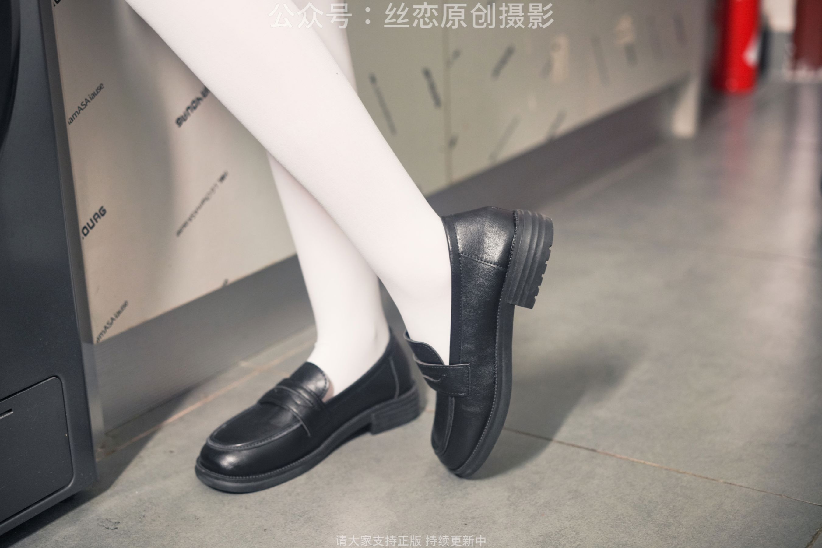 丝恋摄影 No.006 幺幺-厚白丝 乐福鞋 水手服/(159P)