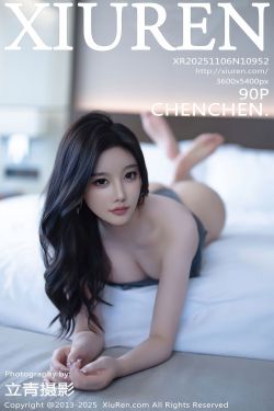 [秀人XiuRen] 2025.11.06 No.10952 CHENCHEN/(90P)